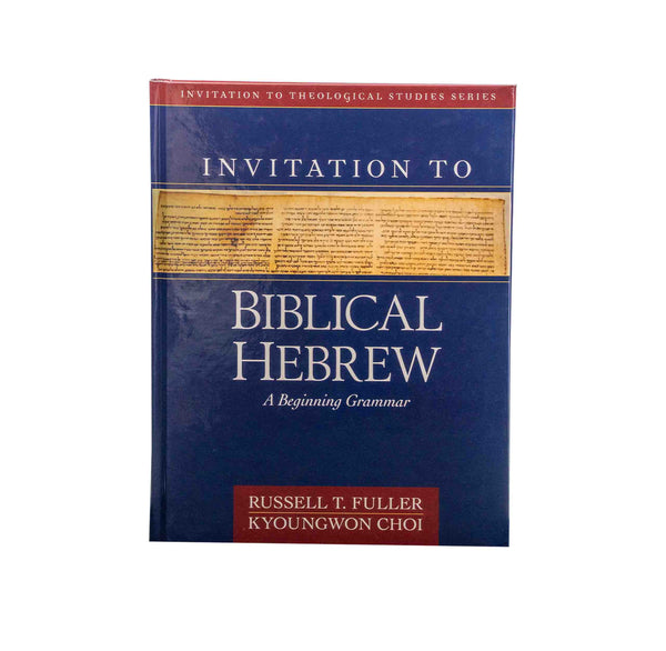 INVITATION TO BIBLICAL HEBREW: A BEGINNING GRAMMAR INVITATION TO BIBLICAL HEBREW: A BEGINNING GRAMMAR