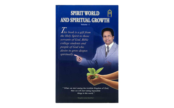SPIRIT WORLD AND SPIRITUAL GROWTH, VOLUME 1 SPIRIT WORLD AND SPIRITUAL GROWTH, VOLUME 1