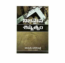 TRUE DISCIPLESHIP (TELUGU)
