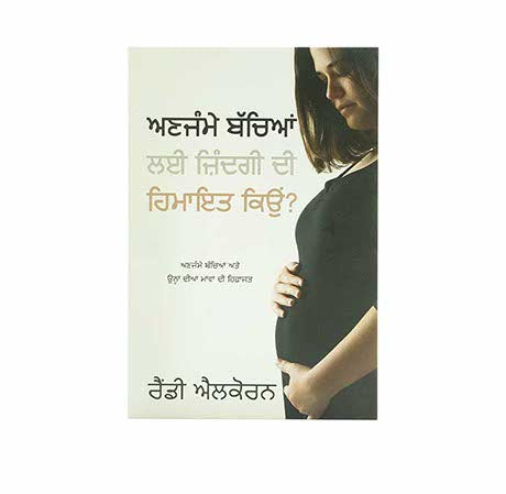 WHY PRO – LIFE? (PUNJABI) WHY PRO - LIFE? (PUNJABI)