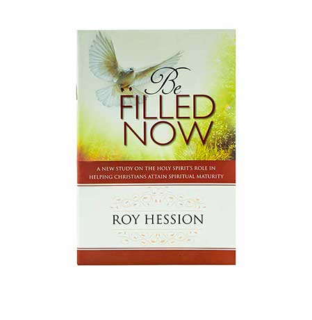 BE FILLED NOW BE FILLED NOW