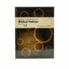 A Basic Introduction to Biblical Hebrew with CD A Basic Introduction to Biblical Hebrew with CD
