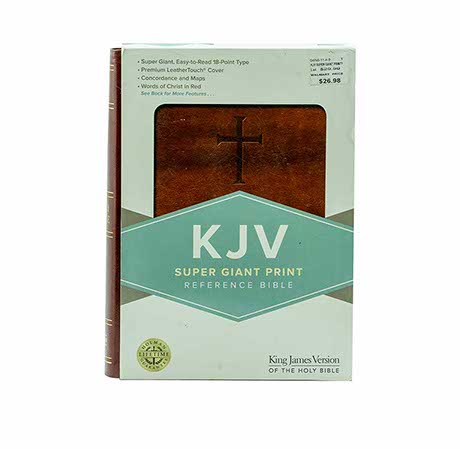 KJV Super Giant Print Bible