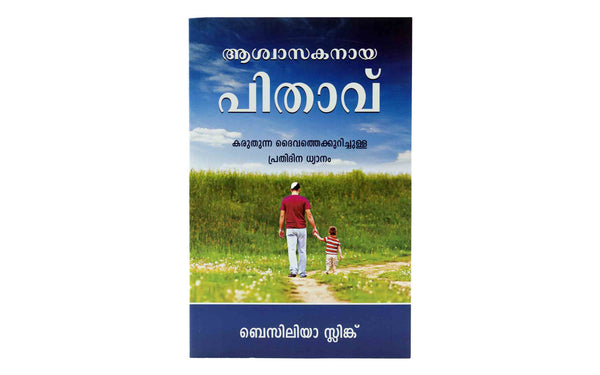 FATHER OF COMFORT (MALAYALAM)