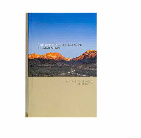 APPLIED OLD TESTAMENT COMMENTARY: APPLYING GOD’S WORD TO YOUR LIFE APPLIED OLD TESTAMENT COMMENTARY: APPLYING GOD'S WORD TO YOUR LIFE