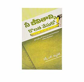 MEASURE YOUR LIFE (TELUGU)