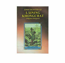 THE PILGRIM’S PROGRESS (MEETEILON) THE PILGRIM'S PROGRESS (MEETEILON)