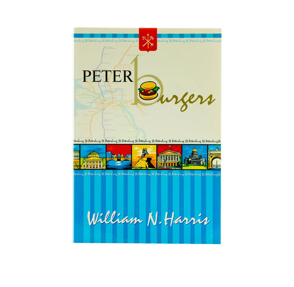 PETERBURGERS PETERBURGERS