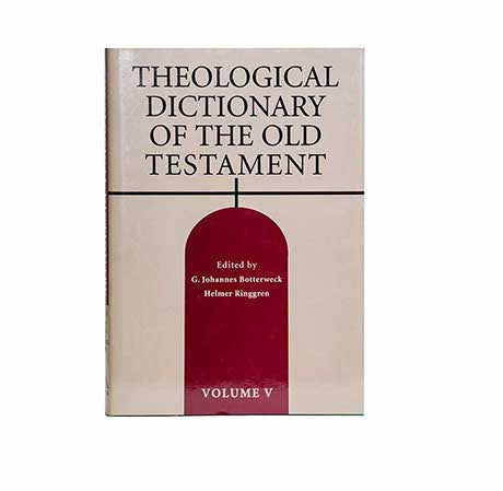 THEOLOGICAL DICTIONARY OF THE OLD TESTAMENT, VOLUME 5