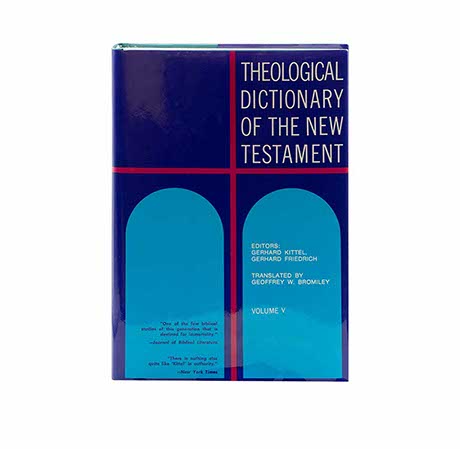 THEOLOGICAL DICTIONARY OF THE NEW TESTAMENT, VOLUME 5 THEOLOGICAL DICTIONARY OF THE NEW TESTAMENT, VOLUME 5