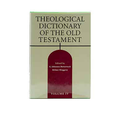 THEOLOGICAL DICTIONARY OF THE OLD TESTAMENT, VOLUME 4