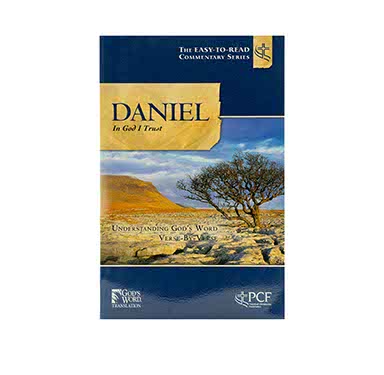 DANIEL: IN GOD I TRUST