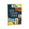 500 QUESTIONS & ANSWERS FROM THE BIBLE 500 QUESTIONS & ANSWERS FROM THE BIBLE