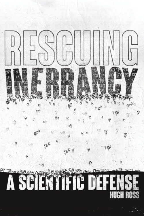 Rescuing Inerrancy: A Scientific Defense